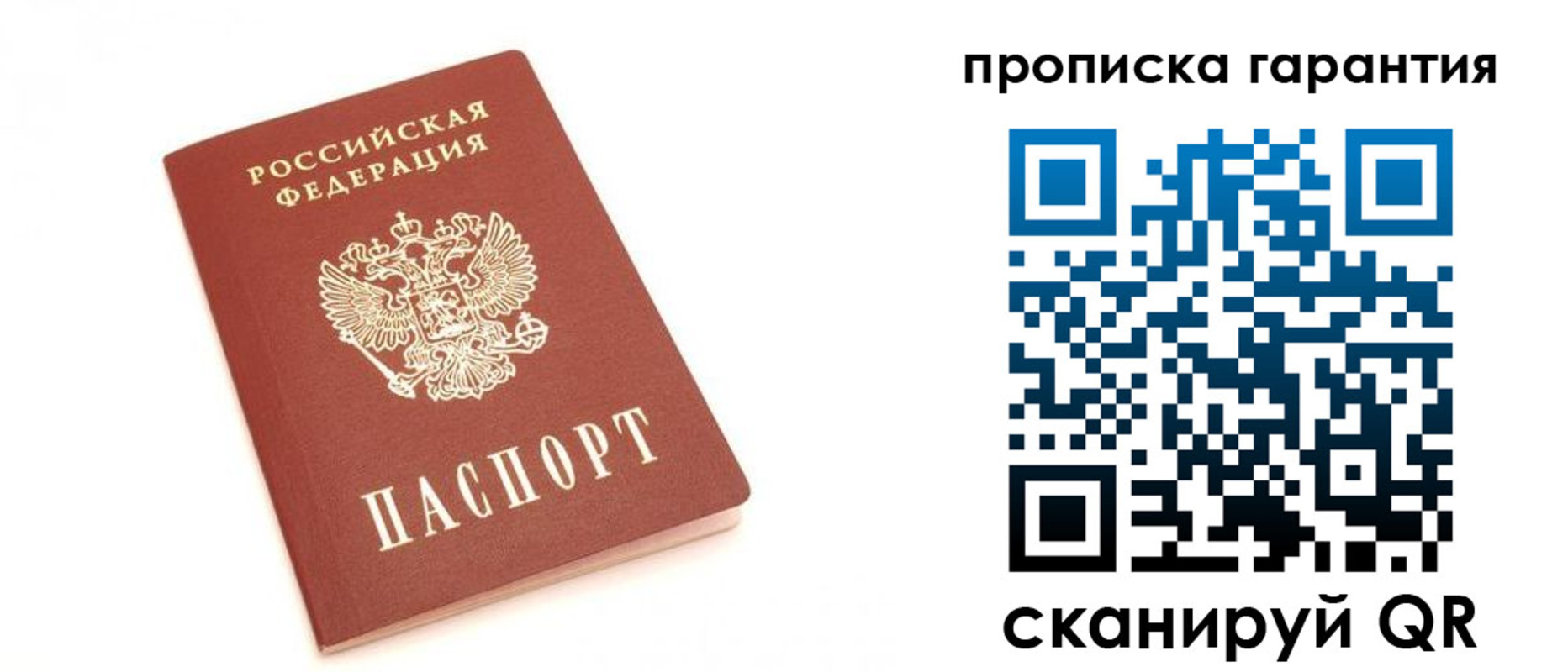 миграционный учет в Брянской области