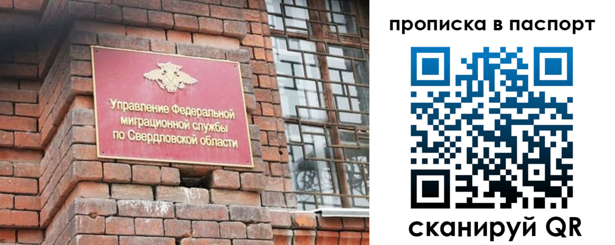 регистрация для школы в Брянской области
