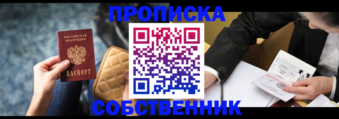 регистрация для дет. сада в Брянской области